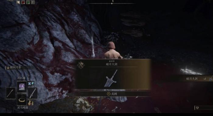 艾尔登法环键鼠怎么用战技1