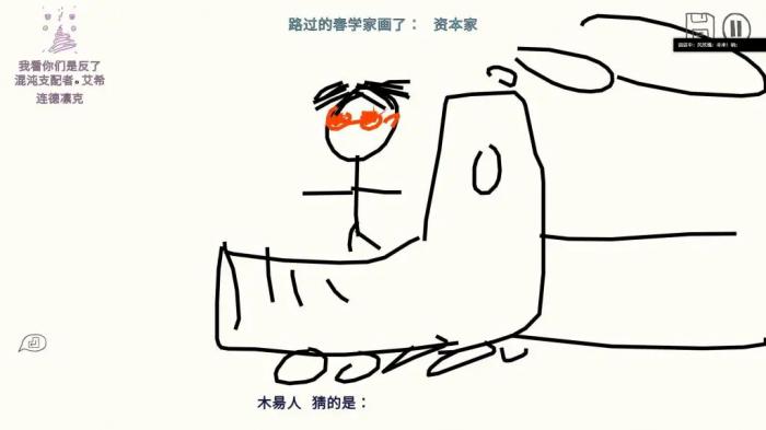 你画我猜怎么画的好看3