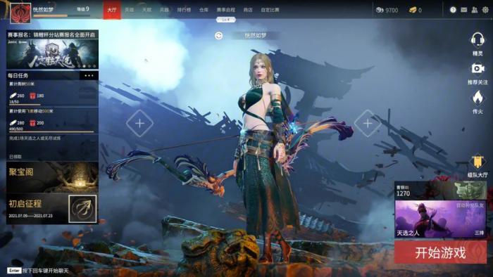 永劫无间武器神技怎么放出来1