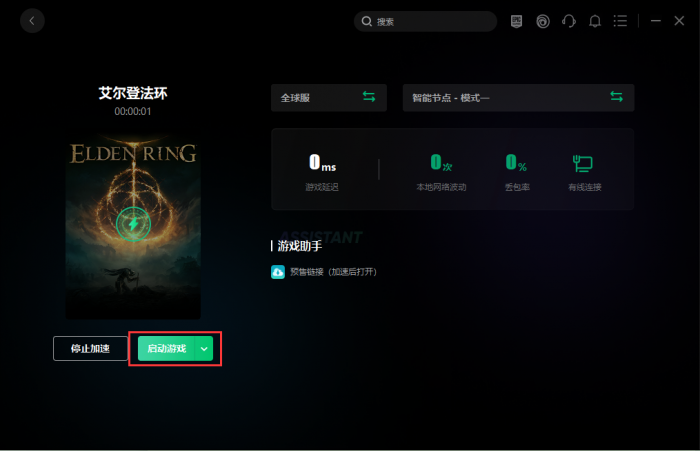 艾尔登法环的配置要求是什么2