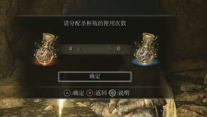 艾尔登法环的配置要求是什么3