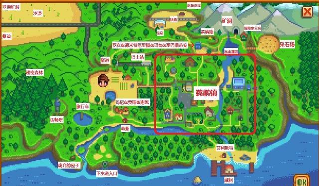 星露谷物语怎么取消变态版2