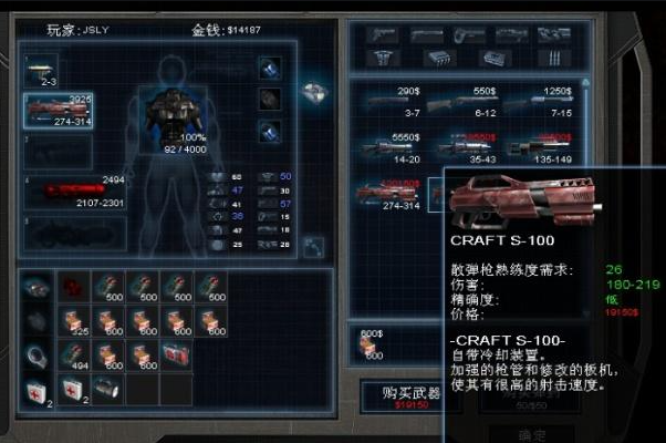 孤胆枪手如何解锁0号枪械1