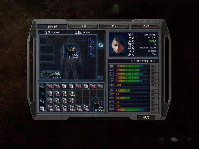 孤胆枪手2加什么技能最有用1