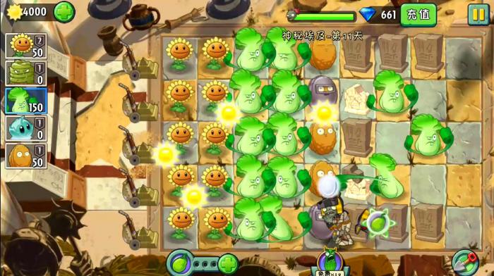 植物大战僵尸95版23