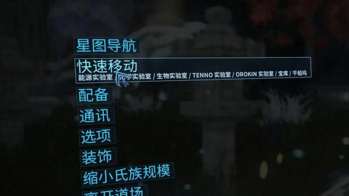 星际战甲哪个图升级武器快2