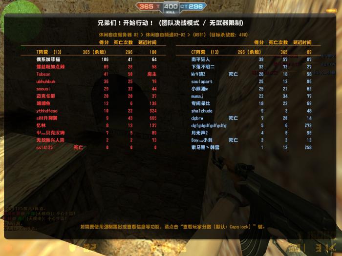 反恐精英生化模式怎么调亮度3