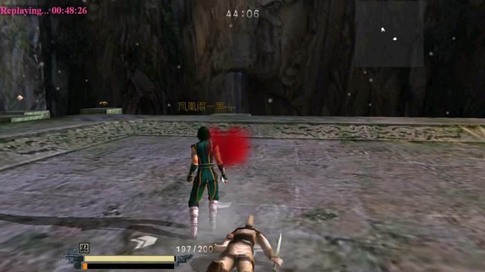 流星蝴蝶剑追云怎么打1