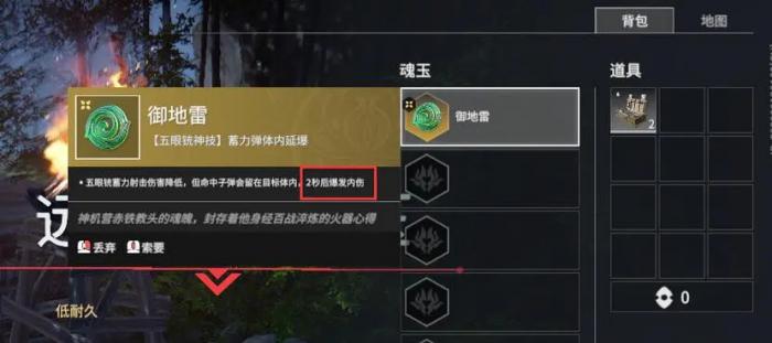 永劫无间有哪些技巧2