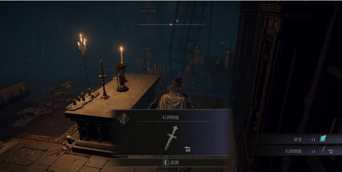 艾尔登法环剧情是什么2