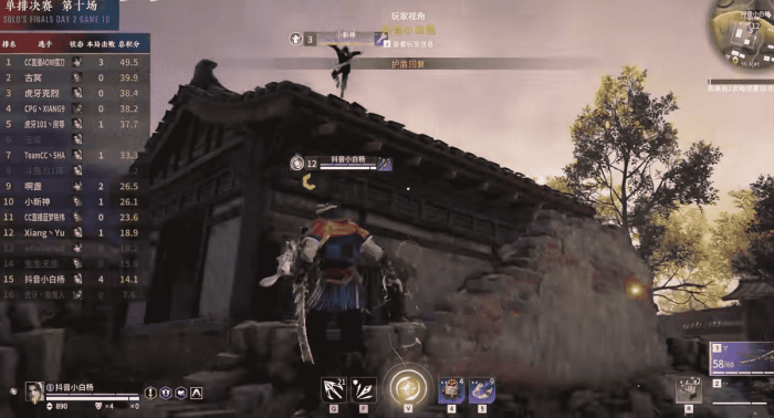 永劫无间拿枪怎么跑的快2