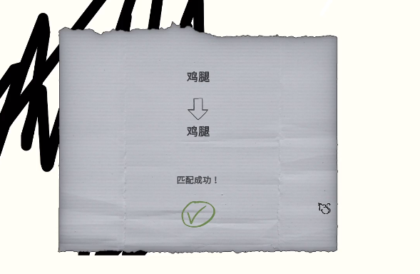 你画我猜怎么用手绘板制作作品2