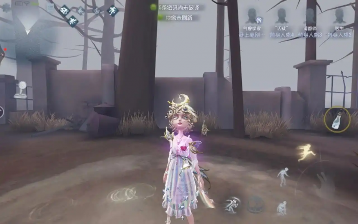 第五人格气象学家的技能怎么用1