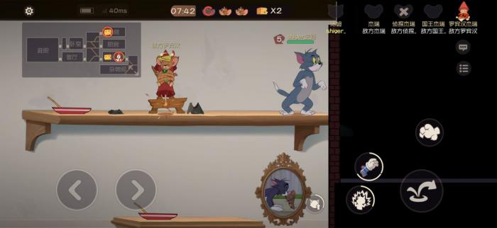 猫和老鼠汤姆怎么玩2