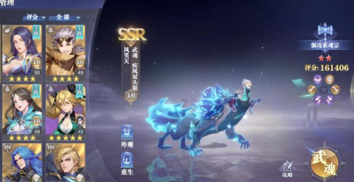 斗罗大陆魂师对决在哪抽魂师2