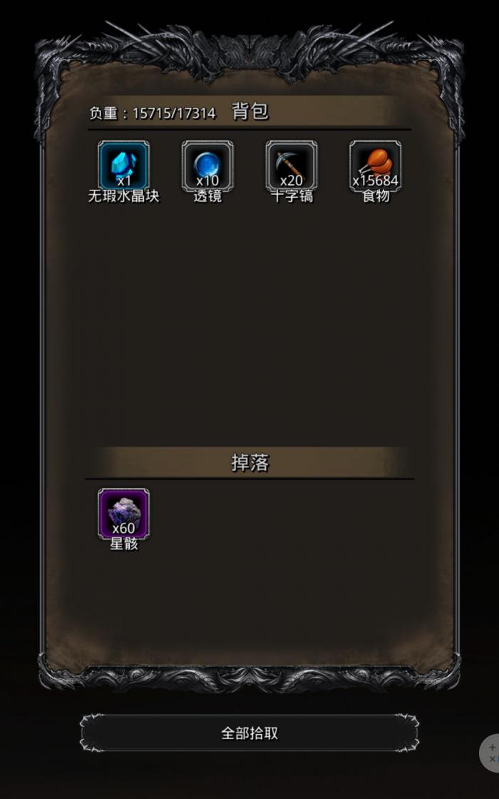 地下城堡2臂章哪里弄1