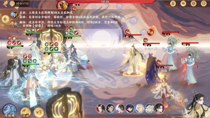 忘川风华录幽墟怎么玩2