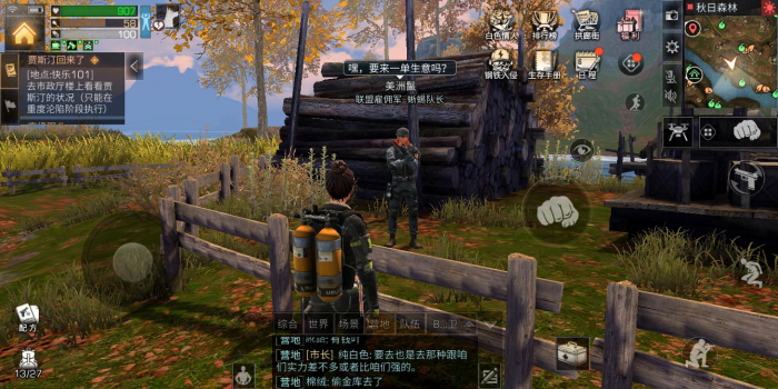 明日之后钢铁入侵怎么玩2