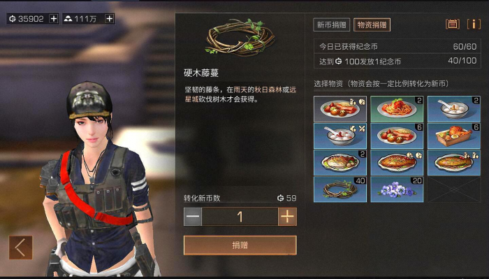 明日之后钢铁入侵怎么玩3