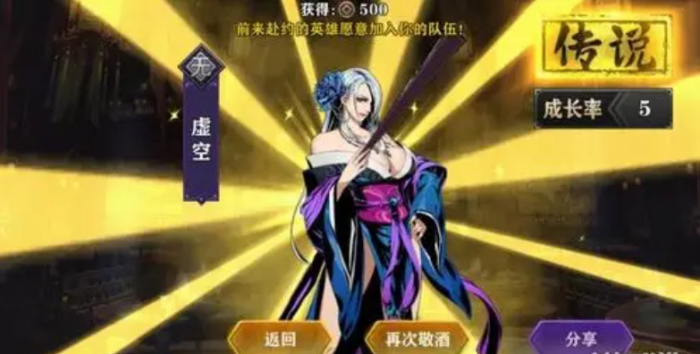 影之刃2虚空加点有哪些技巧1