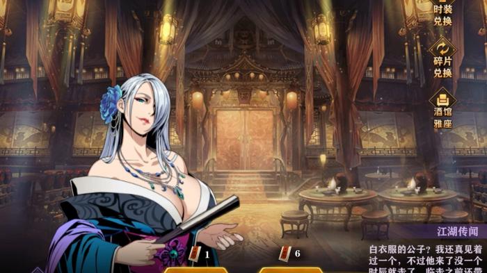 影之刃2虚空加点有哪些技巧2