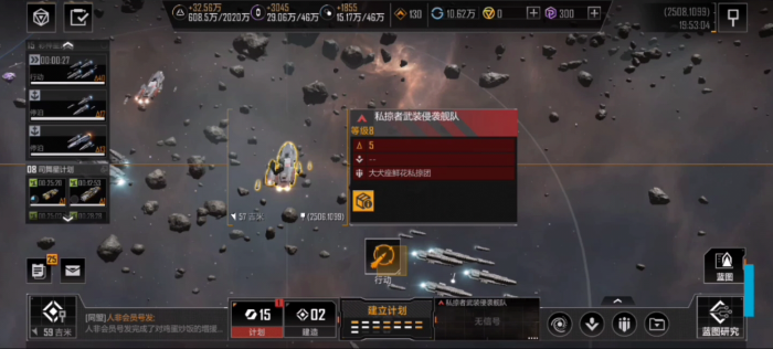 无尽的拉格朗日怎样刷怪2