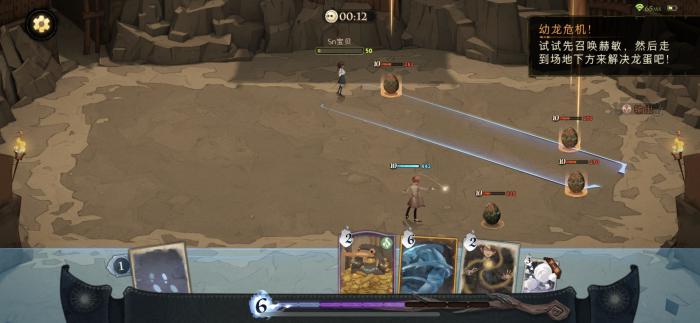 哈利波特魔法觉醒怎么养龙蛋1