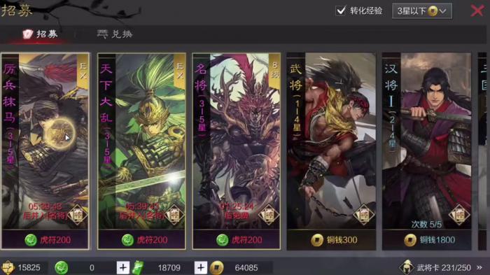 率土之滨玉符怎么用比较好1