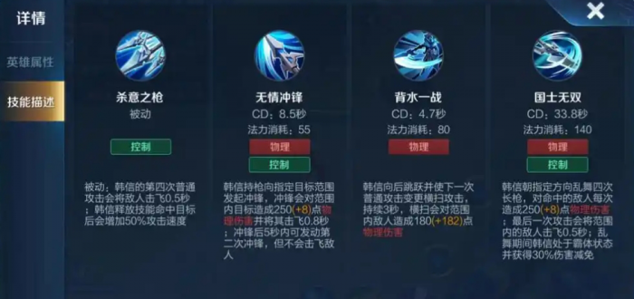 王者荣耀韩信怎么刷经济1