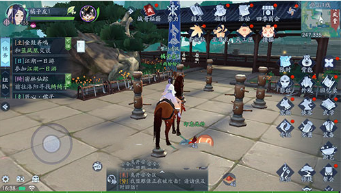 新笑傲江湖奇遇杨柳风怎么做2