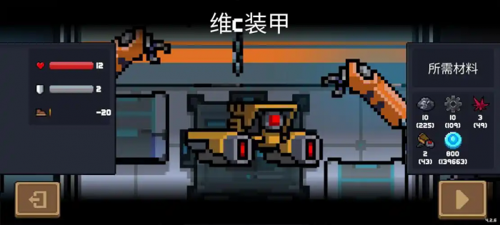 元气骑士金手刀怎么得的3