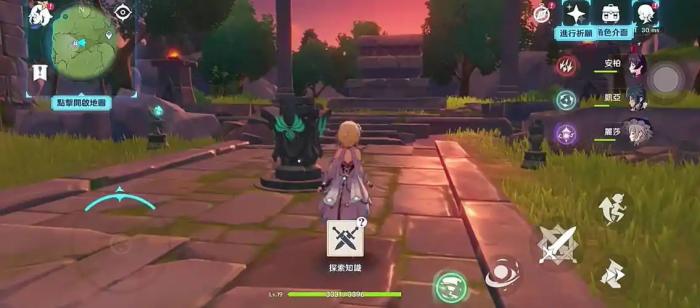 原神怎么开组队副本1