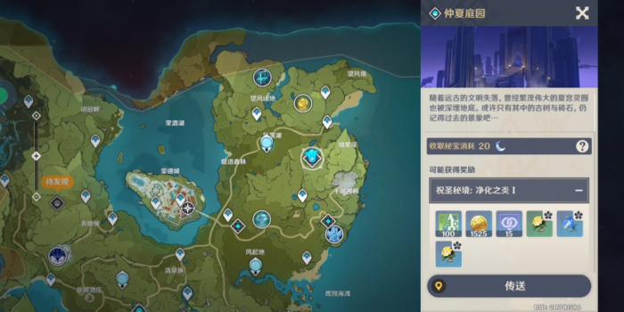 原神怎么开组队副本2