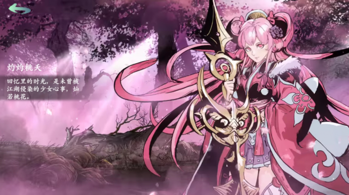 影之刃3玉玲珑套装推荐什么1