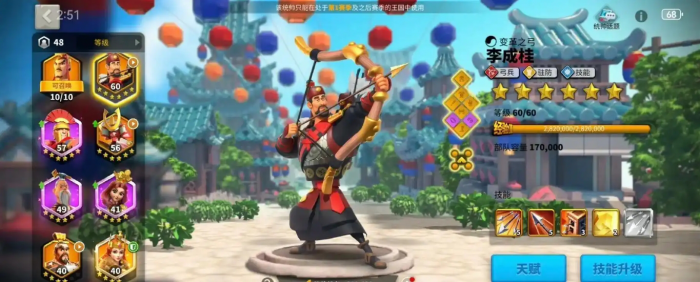 万国觉醒弓兵怎么养成3