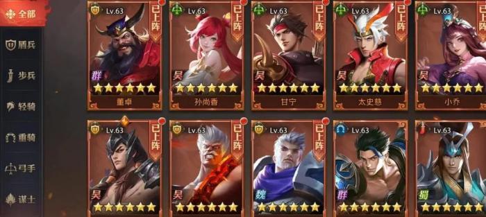 少年三国志零最强召唤阵容怎么搭1