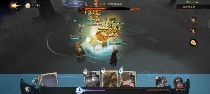 哈利波特魔法觉醒篝火10怎么打2