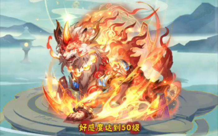 少年三国志零坐骑怎么洗练2