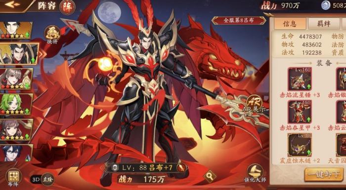 放开那三国3怎样获得金将1