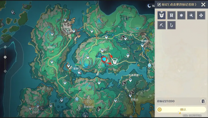 原神隐藏成就破尽无明怎么完成2