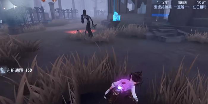 第五人格手游猫女怎么牵制2