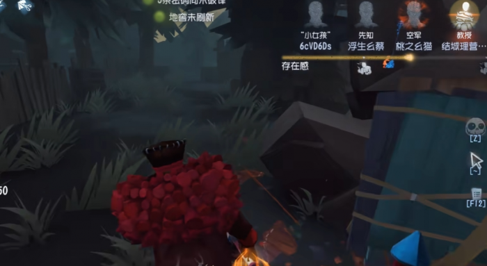 第五人格小丑天赋带什么2