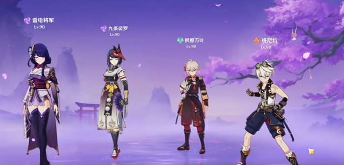 原神雷电将军怎么配队1