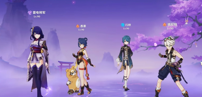 原神雷电将军怎么配队2