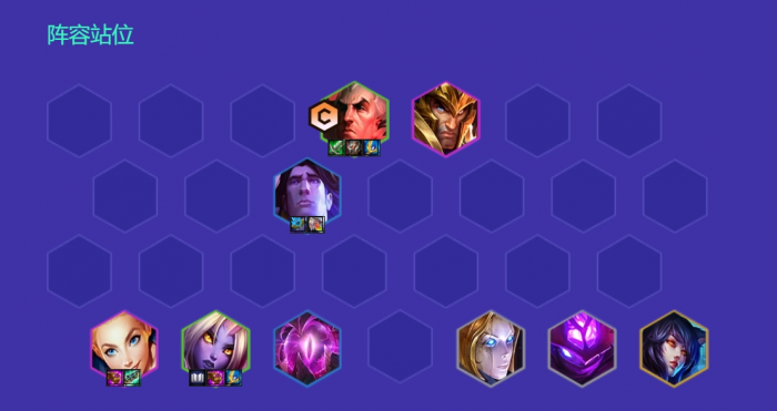 金铲铲之战s9乌鸦怎么玩1