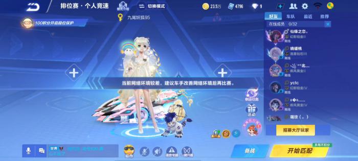 qq飞车手游马达加斯加怎么拿奖杯2