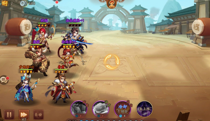 少年三国志2魏国阵容许褚怎么玩1