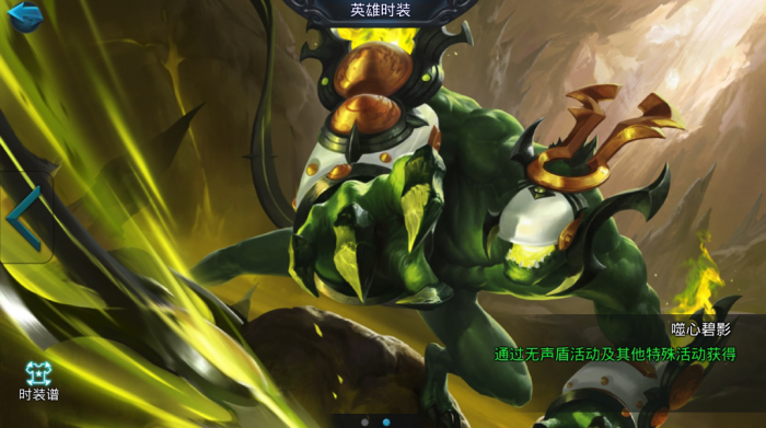 乱斗西游2蛊王怎么玩2