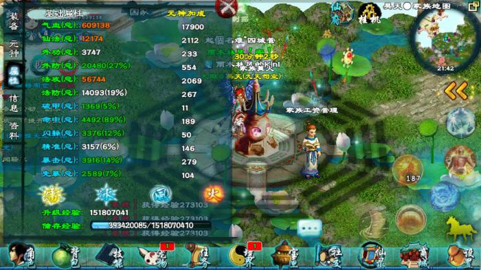 忘仙宠物的品质怎么提升2