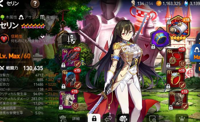 第七史诗新手推荐角色有哪些1